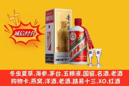 荆门回收茅台酒